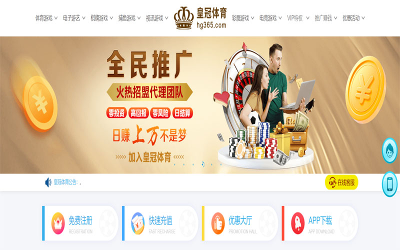 九游|九游体育足球官网体育注册账户和游戏下注使用权
