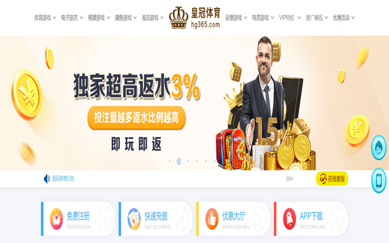 九游|九游体育足球官网的在线体育博彩APP供应商